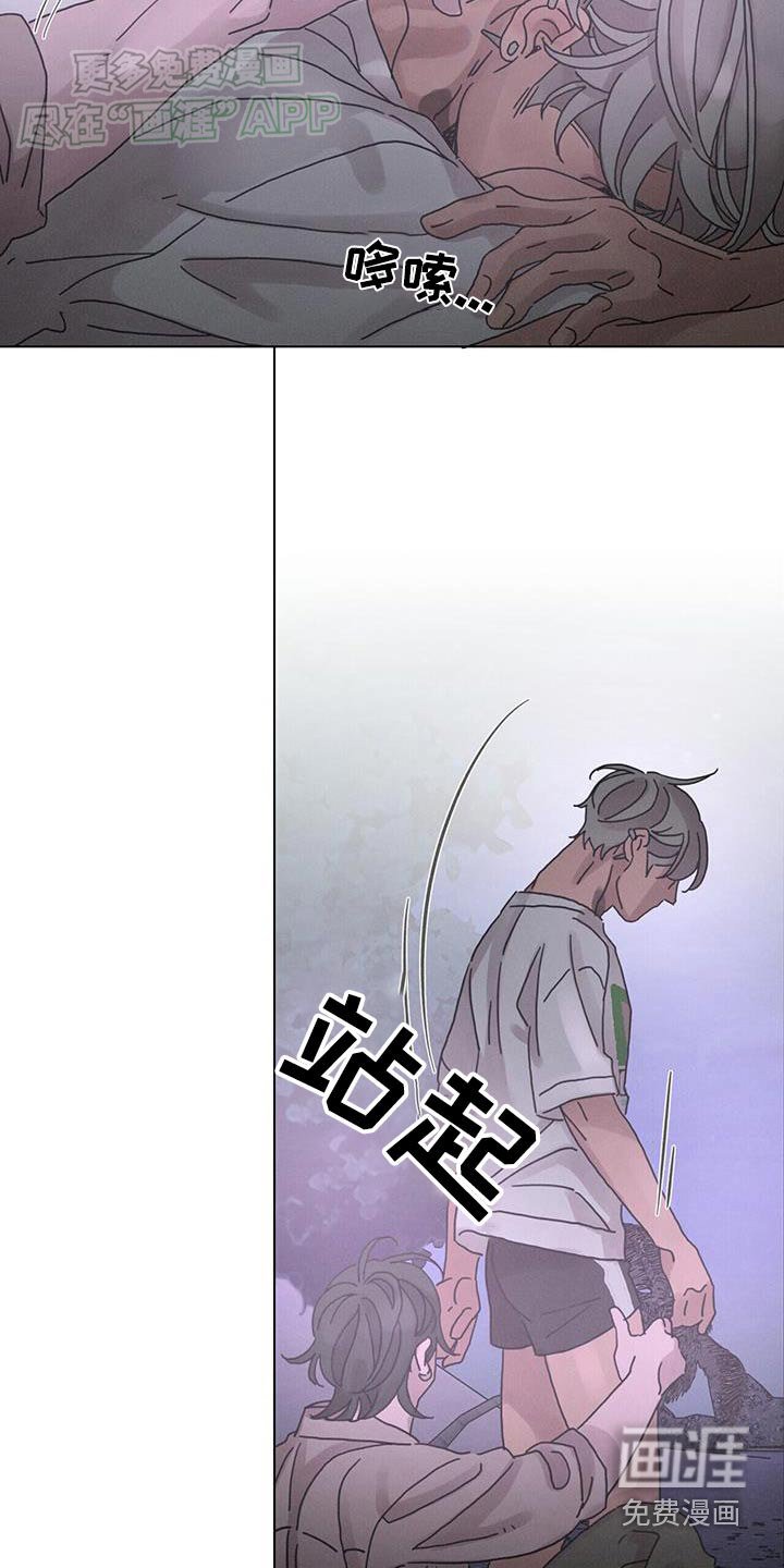 第75章：【第二季】追赶