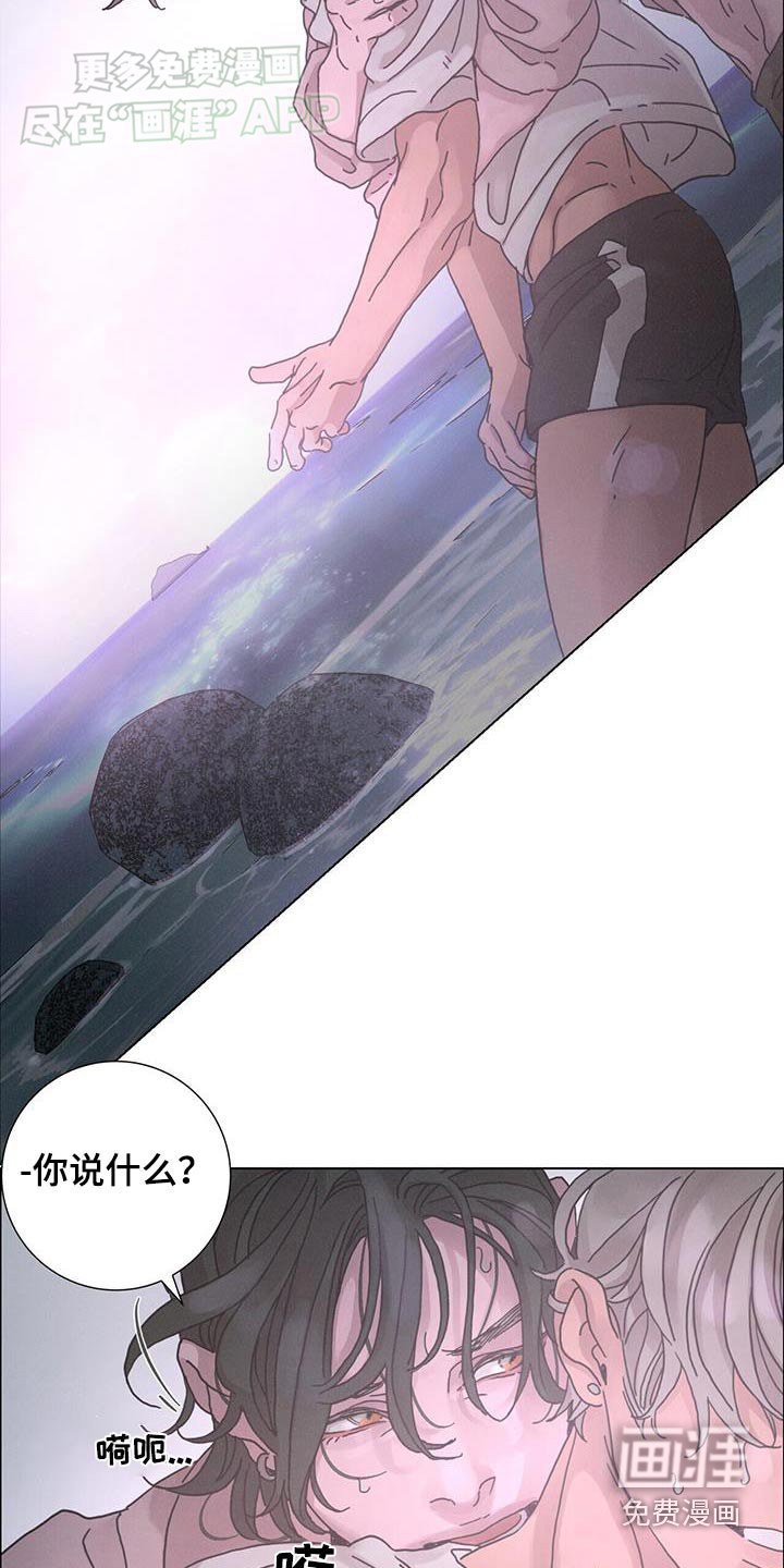 第75章：【第二季】追赶