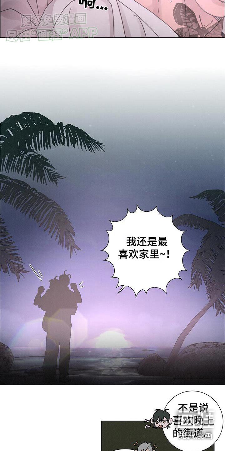 第75章：【第二季】追赶