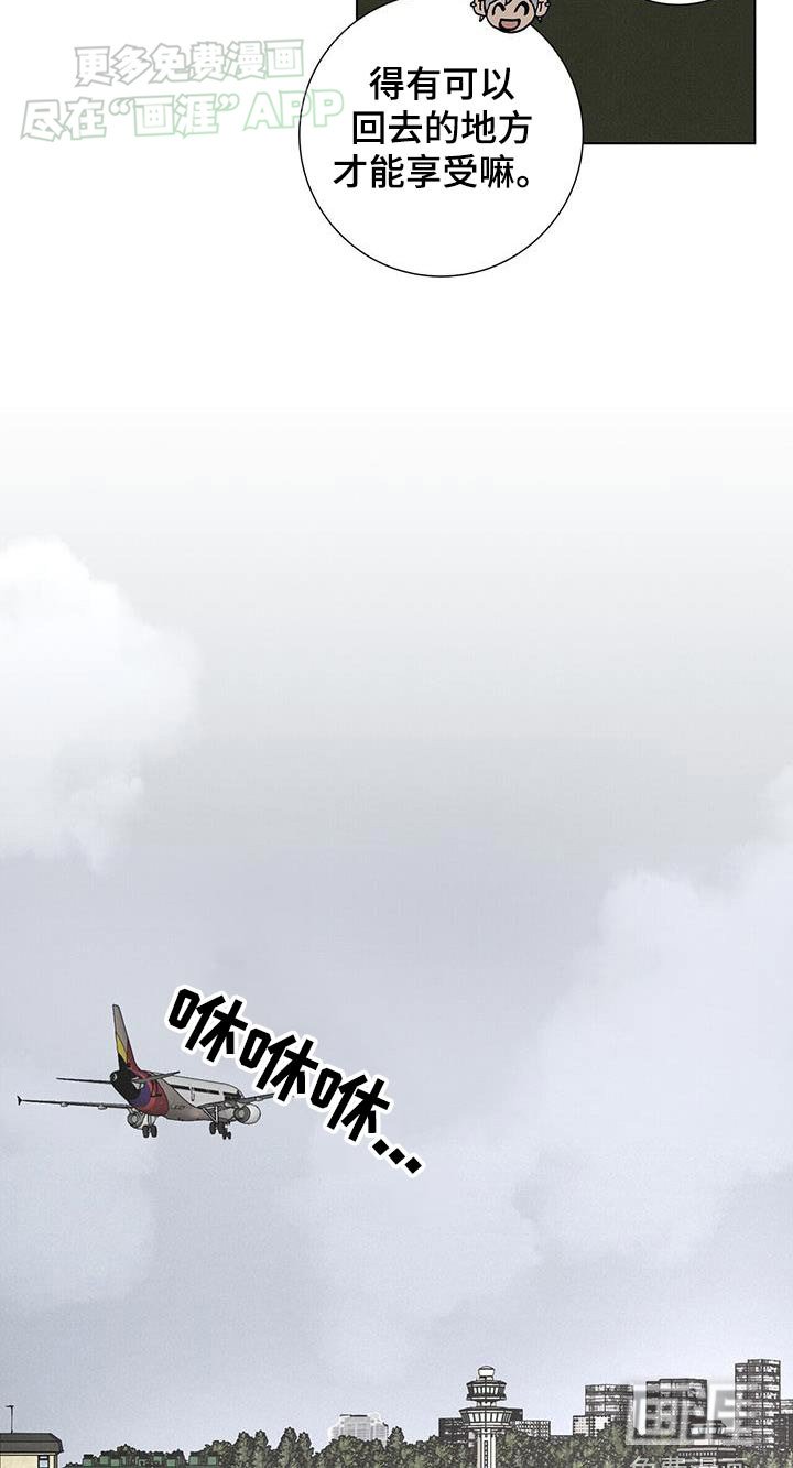 第75章：【第二季】追赶