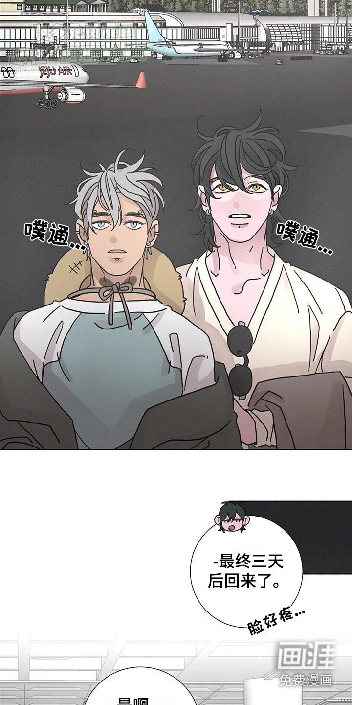 第75章：【第二季】追赶