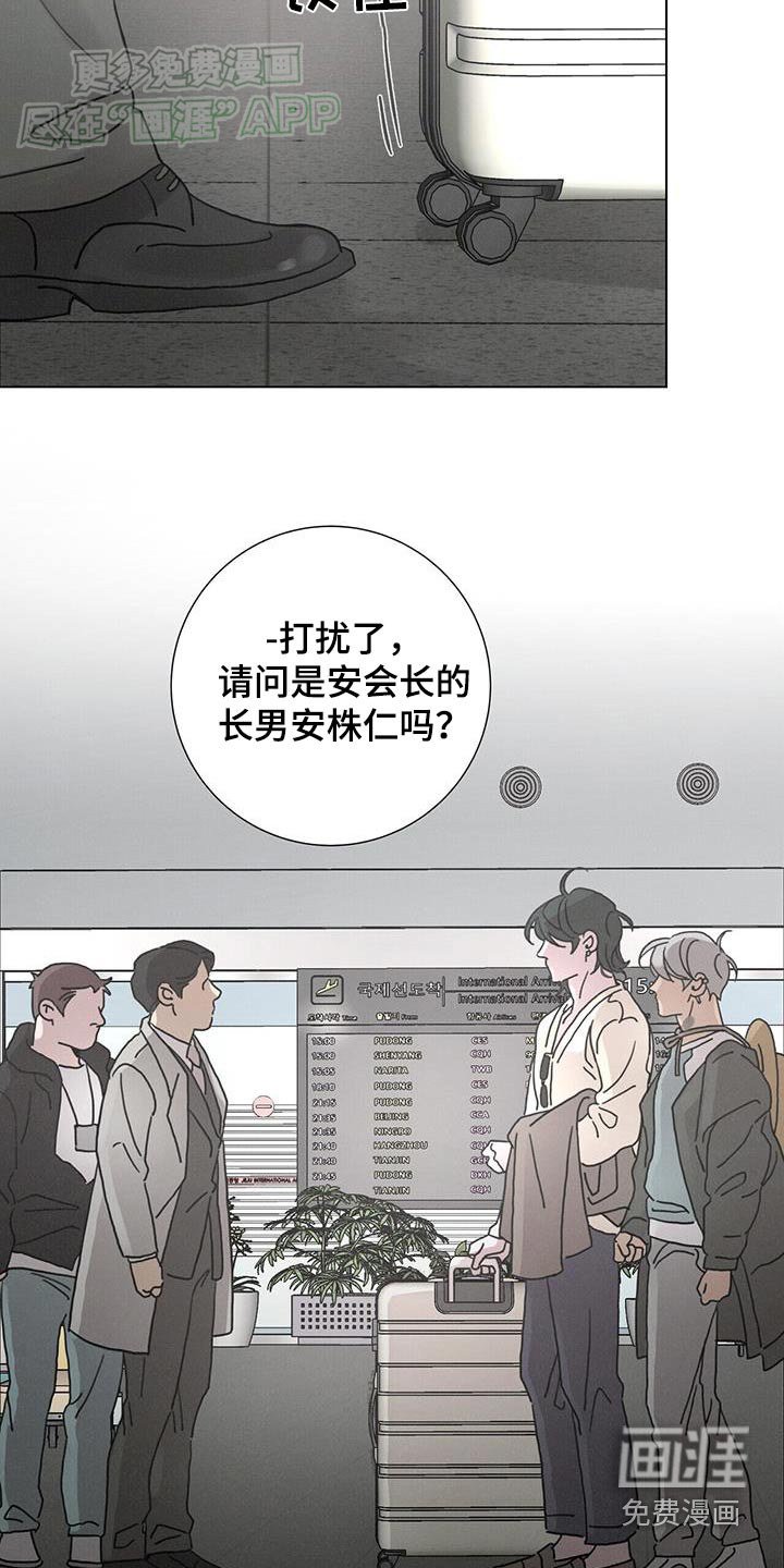 第75章：【第二季】追赶