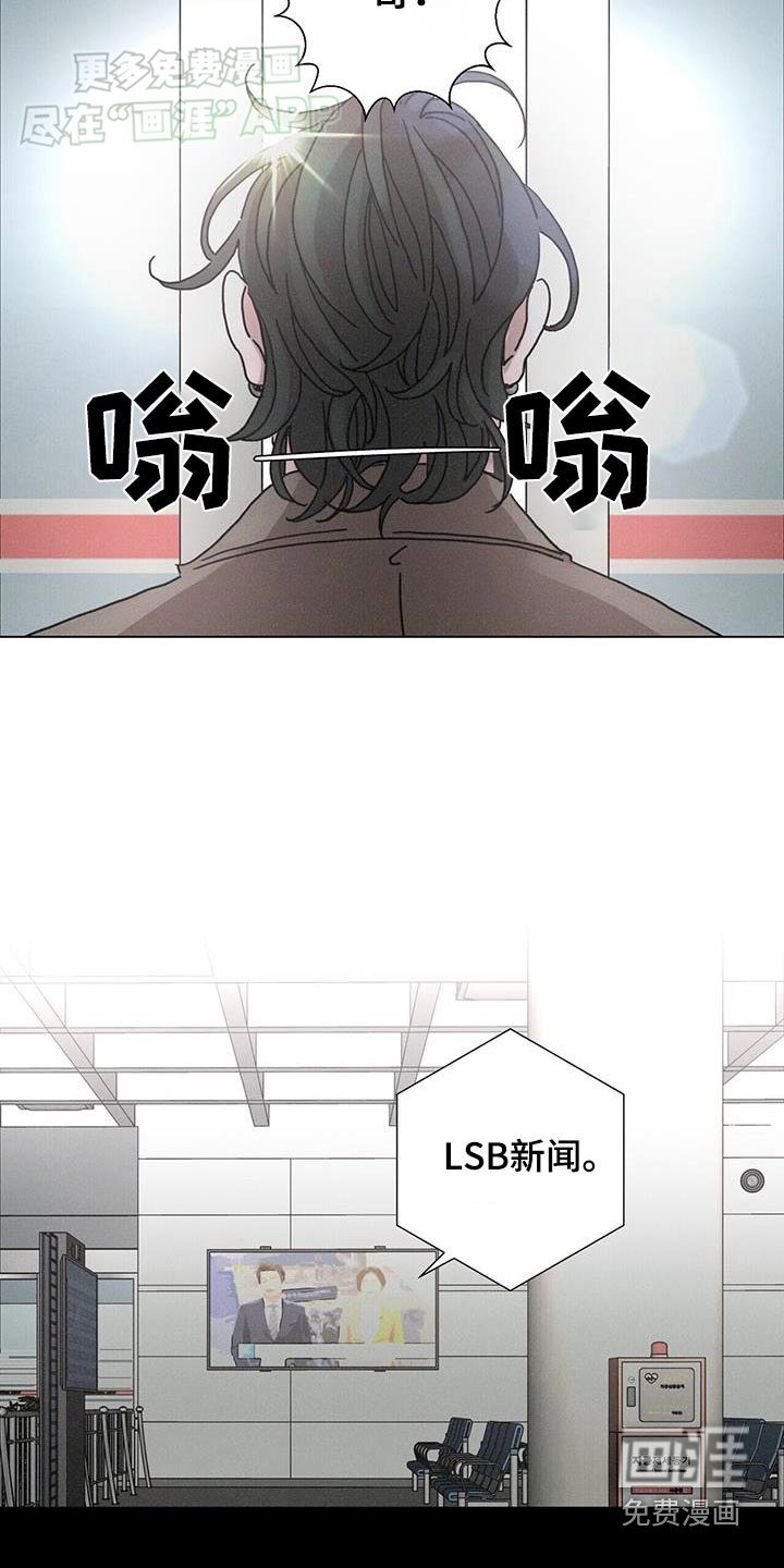 第76章：【第二季】逮捕