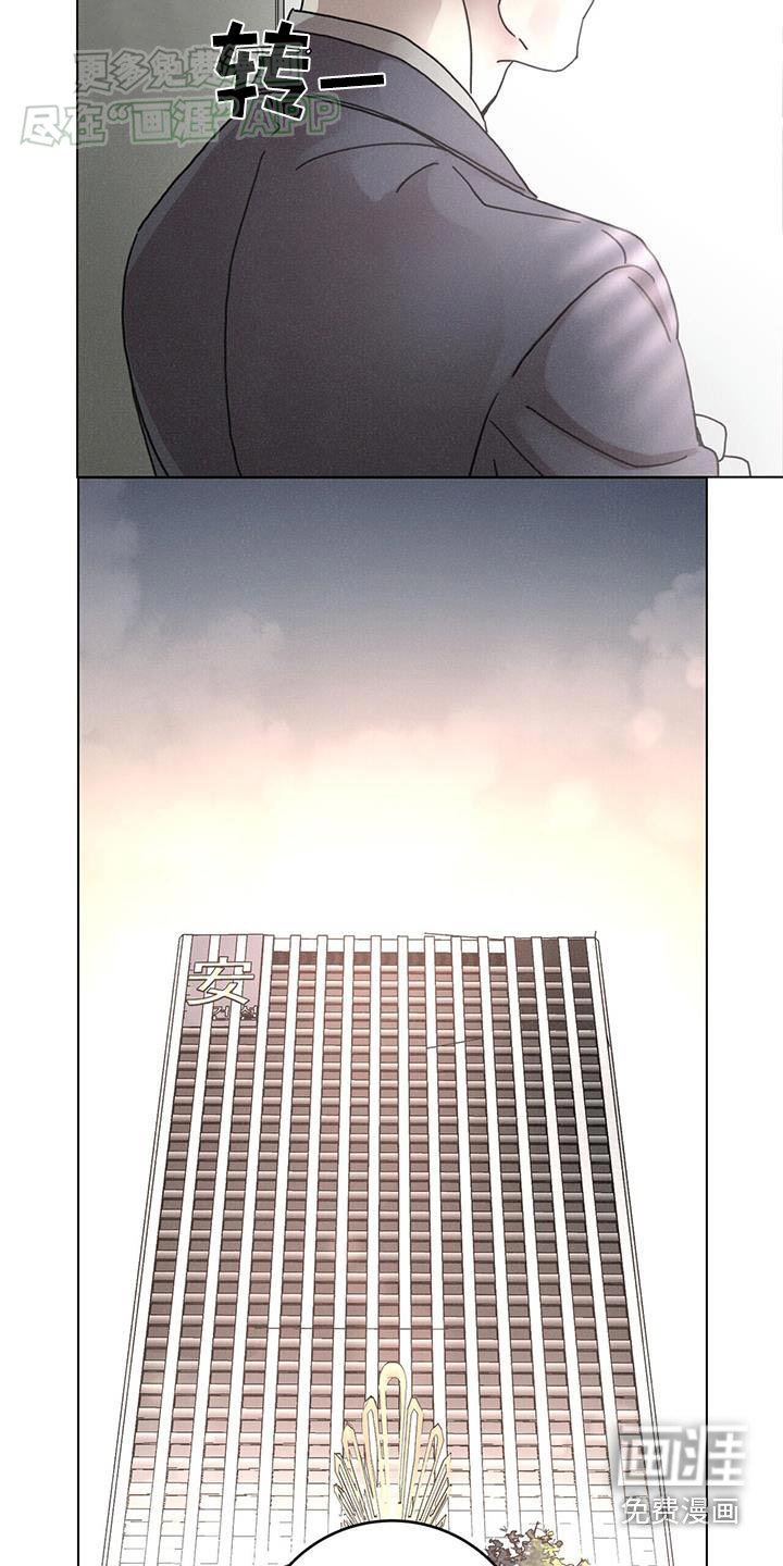第77章：【第二季】你到底是什么人