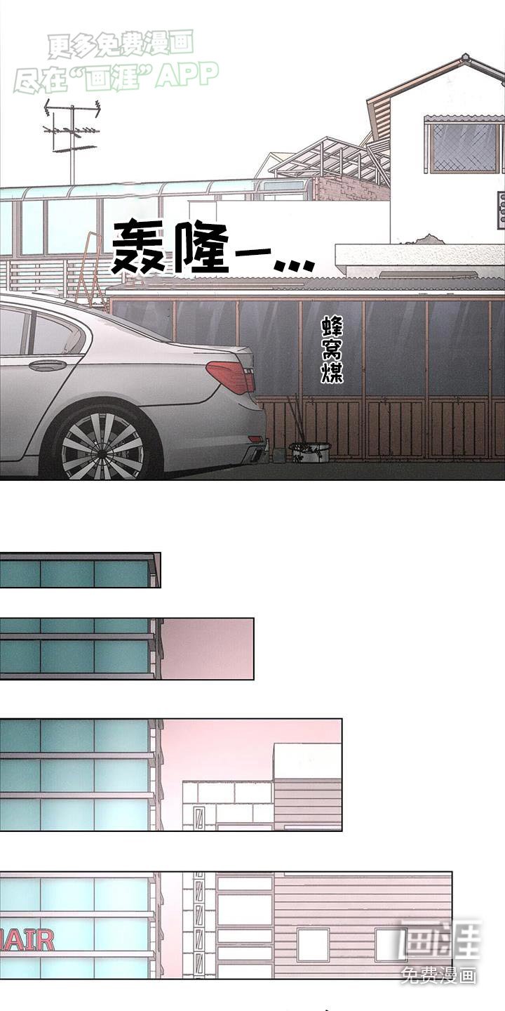 第77章：【第二季】你到底是什么人