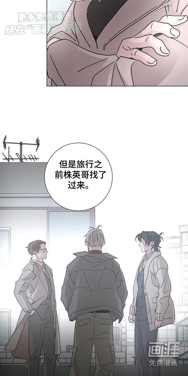 第78章：【第二季】最糟糕