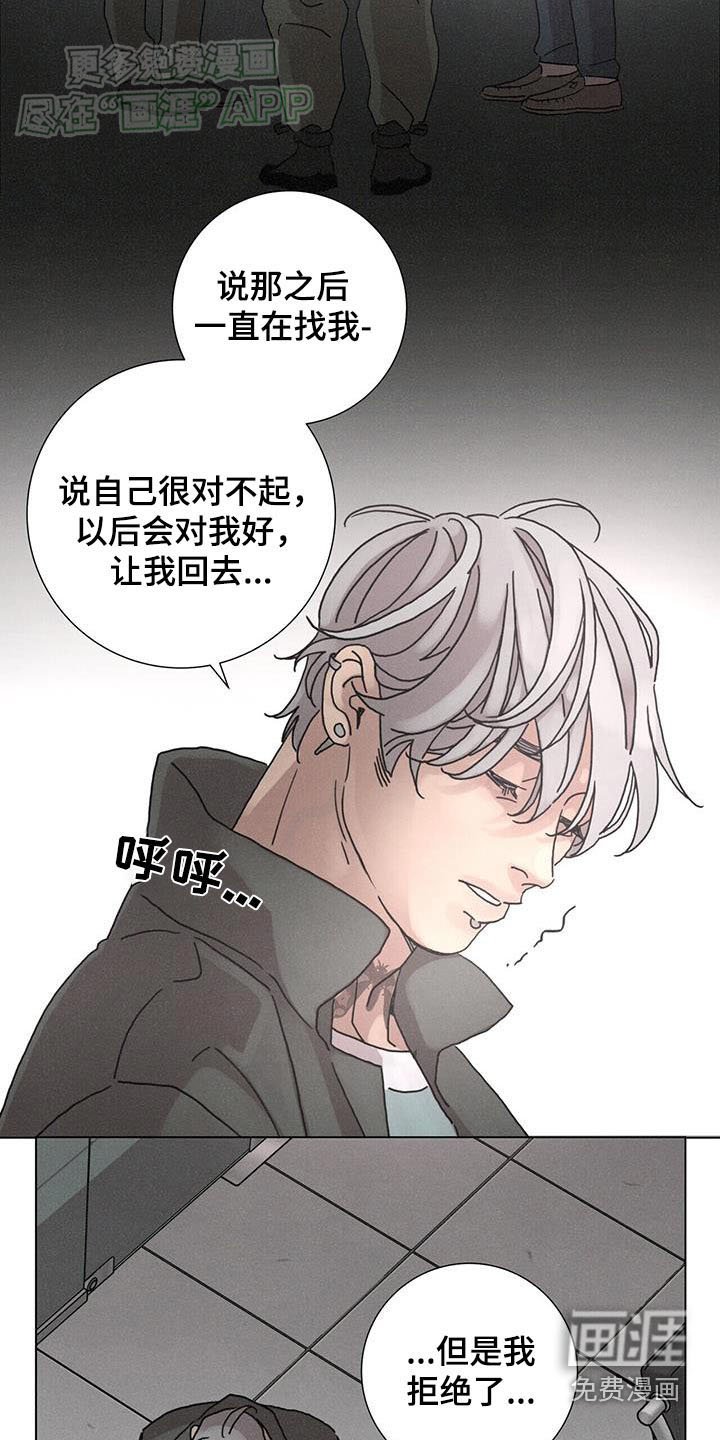 第78章：【第二季】最糟糕