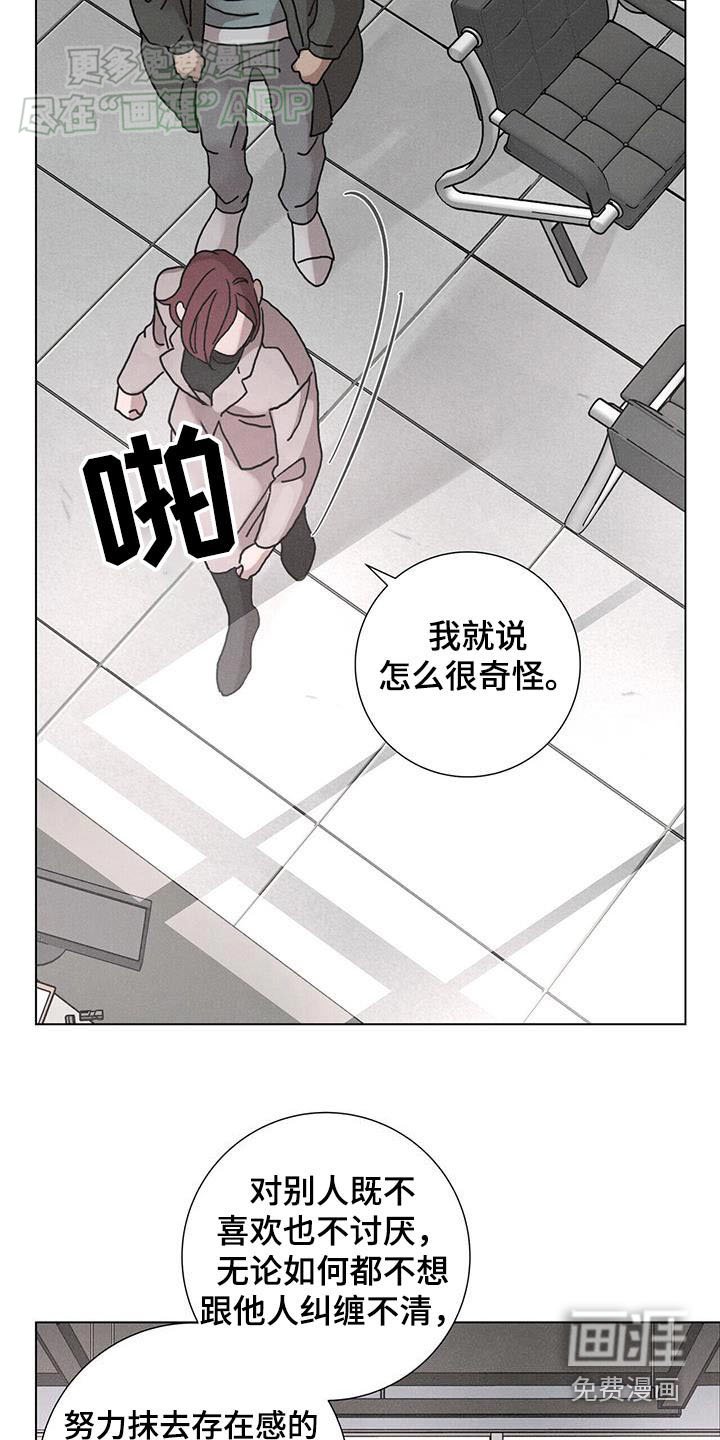 第78章：【第二季】最糟糕