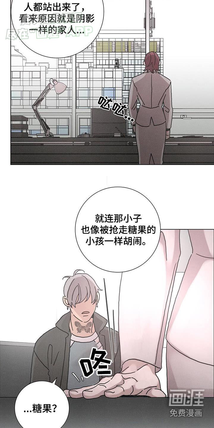 第78章：【第二季】最糟糕