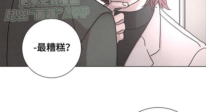 第78章：【第二季】最糟糕