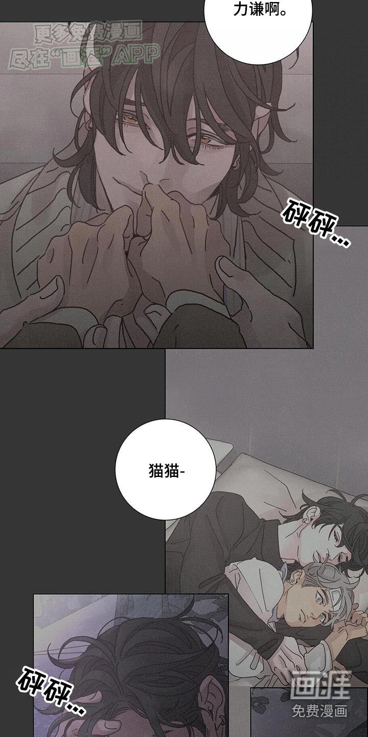 第79章：【第二季】怎么做