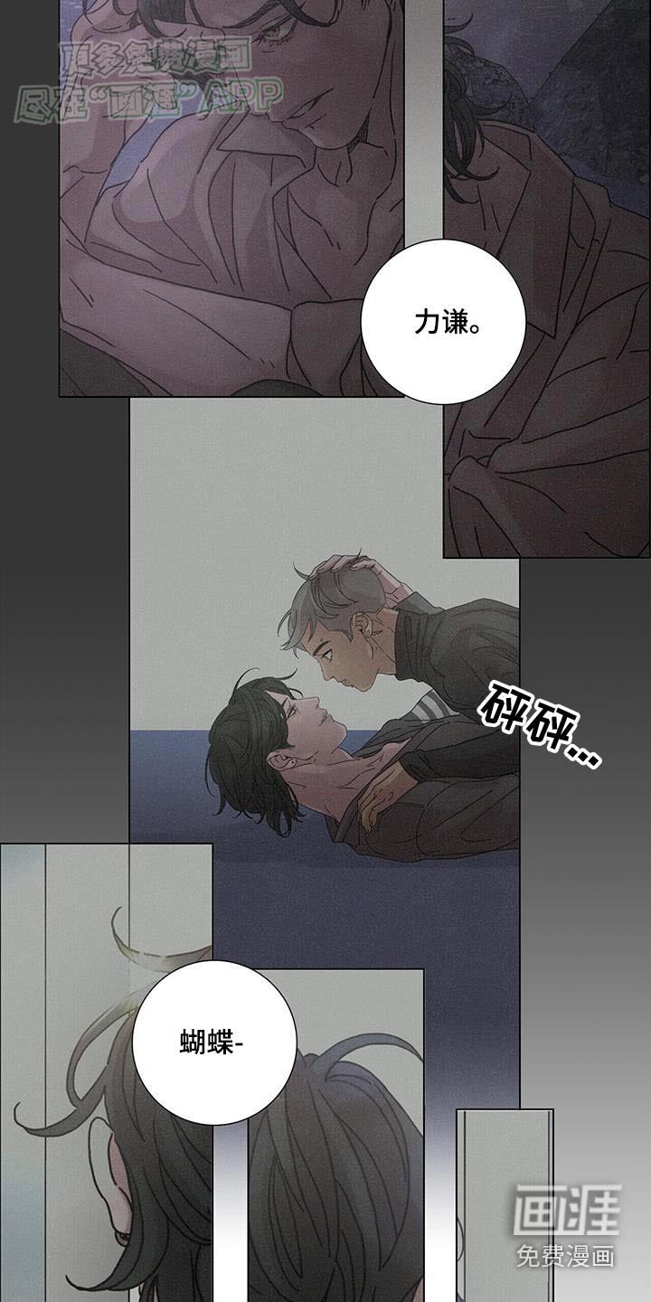 第79章：【第二季】怎么做