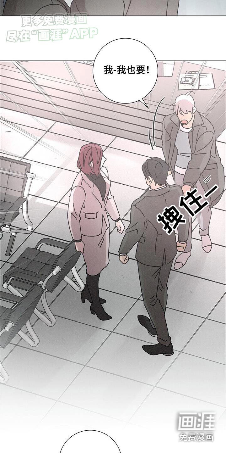 第79章：【第二季】怎么做