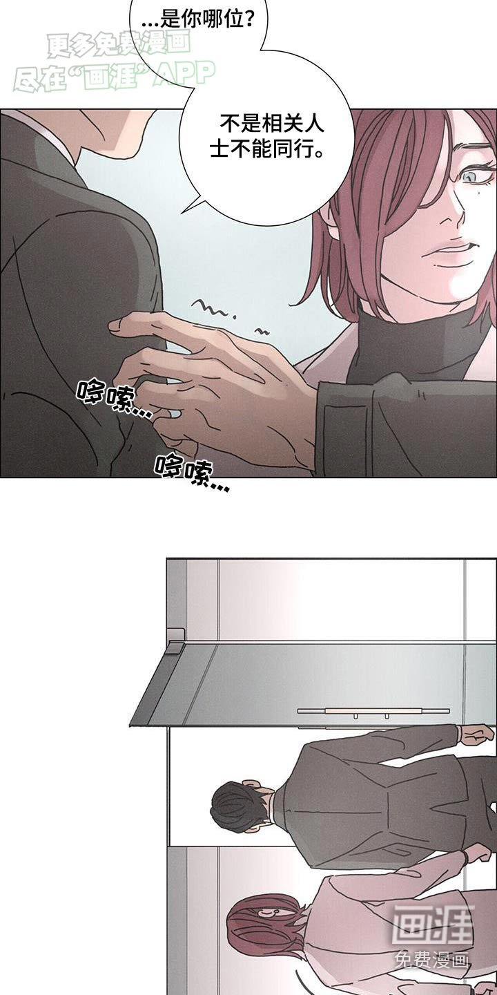 第79章：【第二季】怎么做