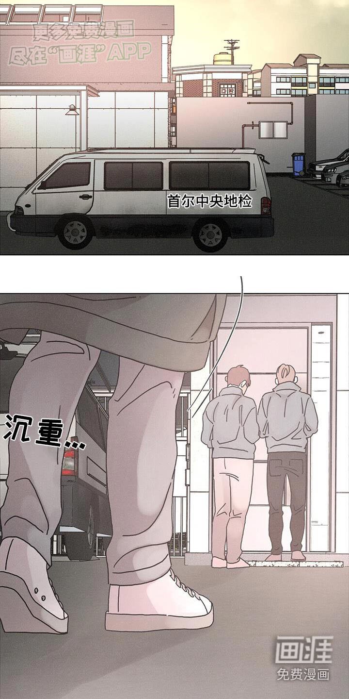 第79章：【第二季】怎么做