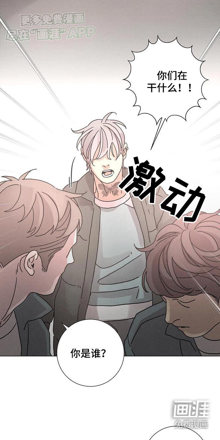 第79章：【第二季】怎么做