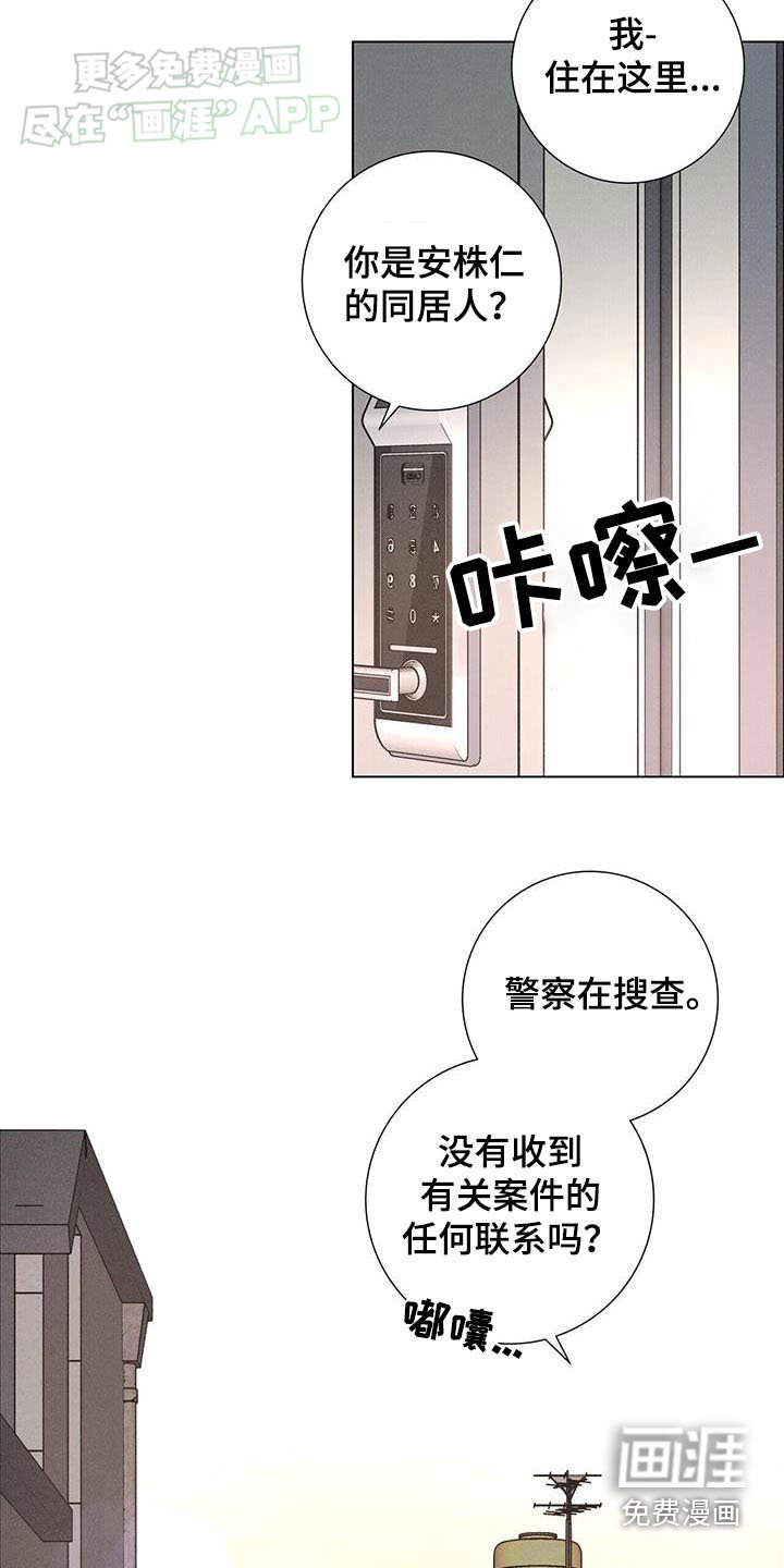 第79章：【第二季】怎么做