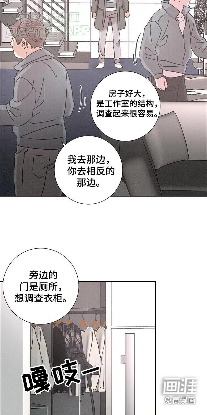 第79章：【第二季】怎么做