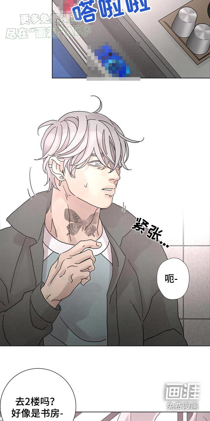 第79章：【第二季】怎么做