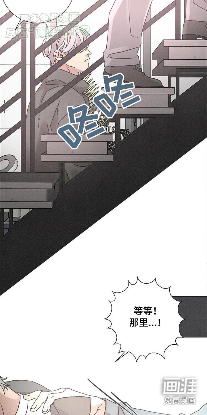 第79章：【第二季】怎么做