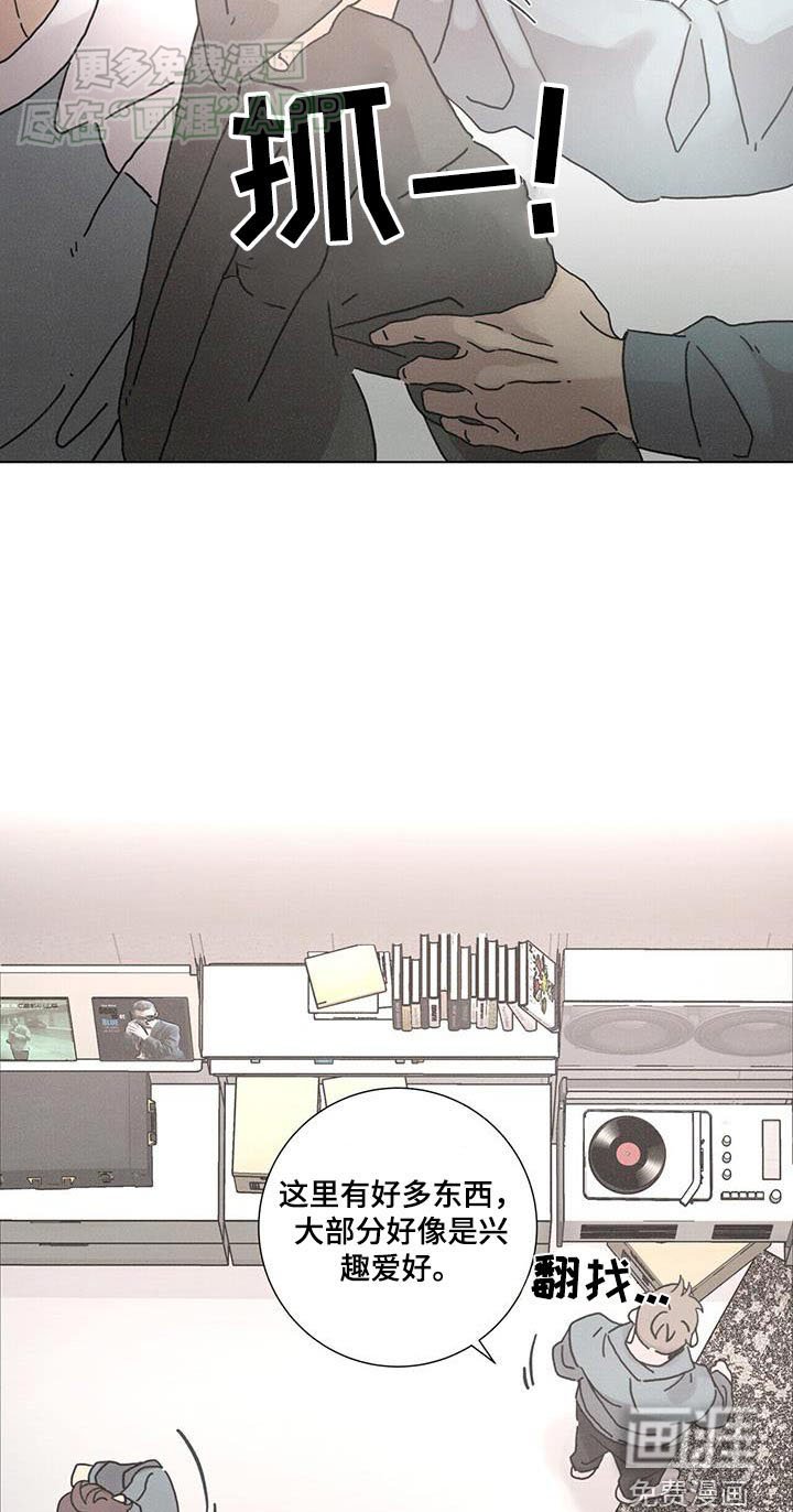 第79章：【第二季】怎么做