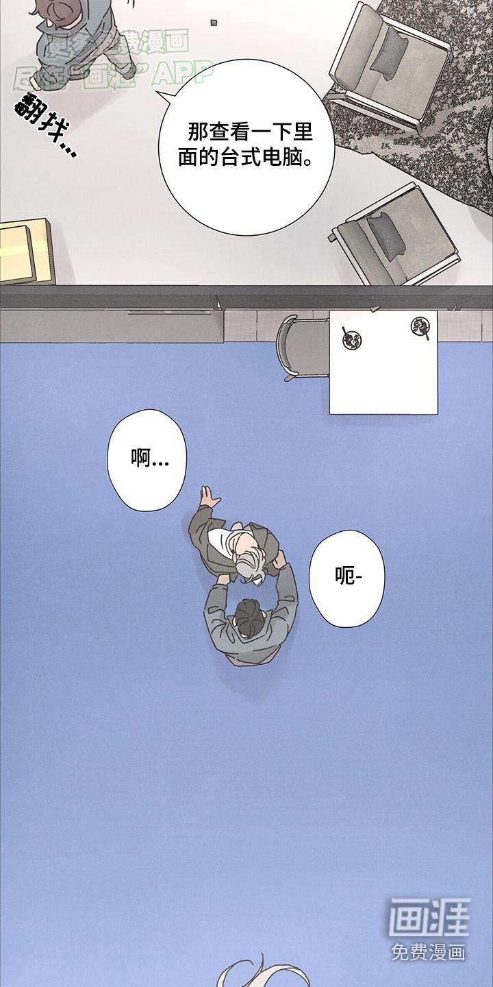 第79章：【第二季】怎么做