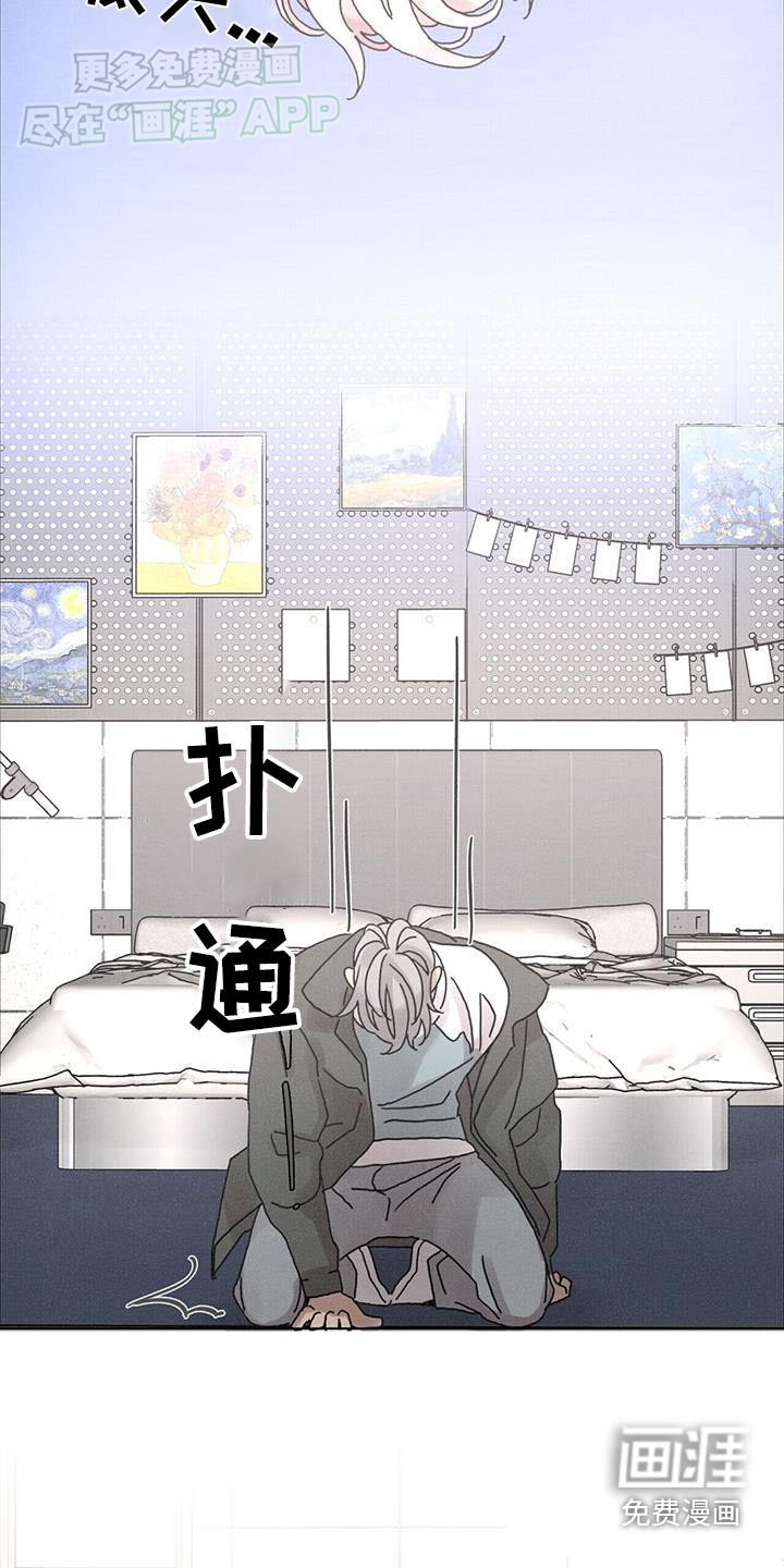 第79章：【第二季】怎么做