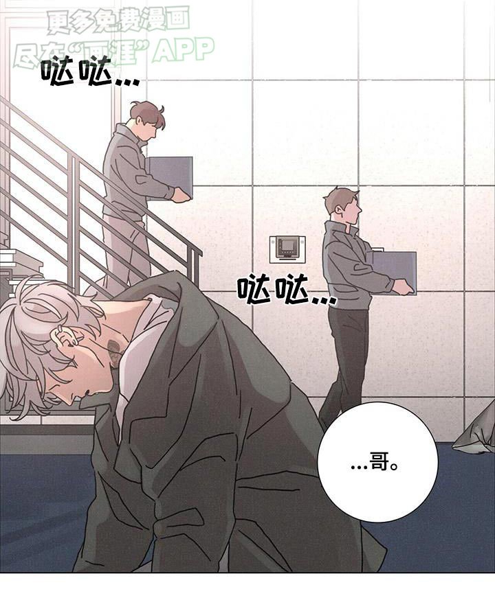 第79章：【第二季】怎么做