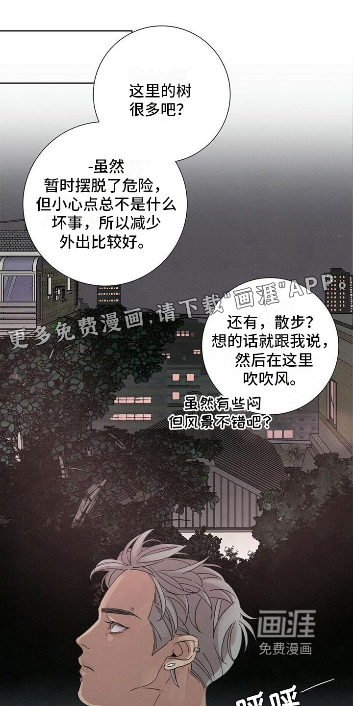 第8章：最后的短信