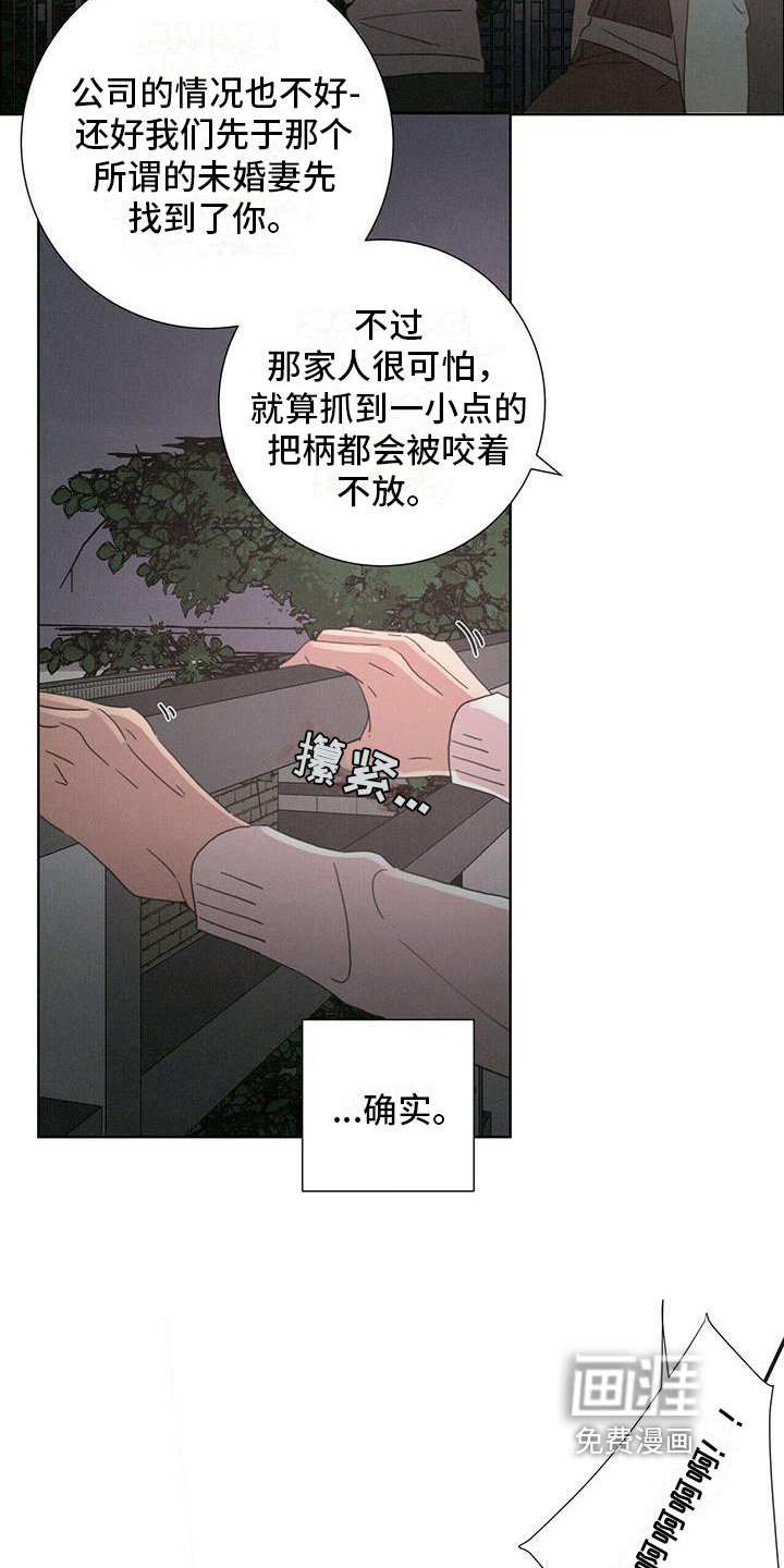 第8章：最后的短信
