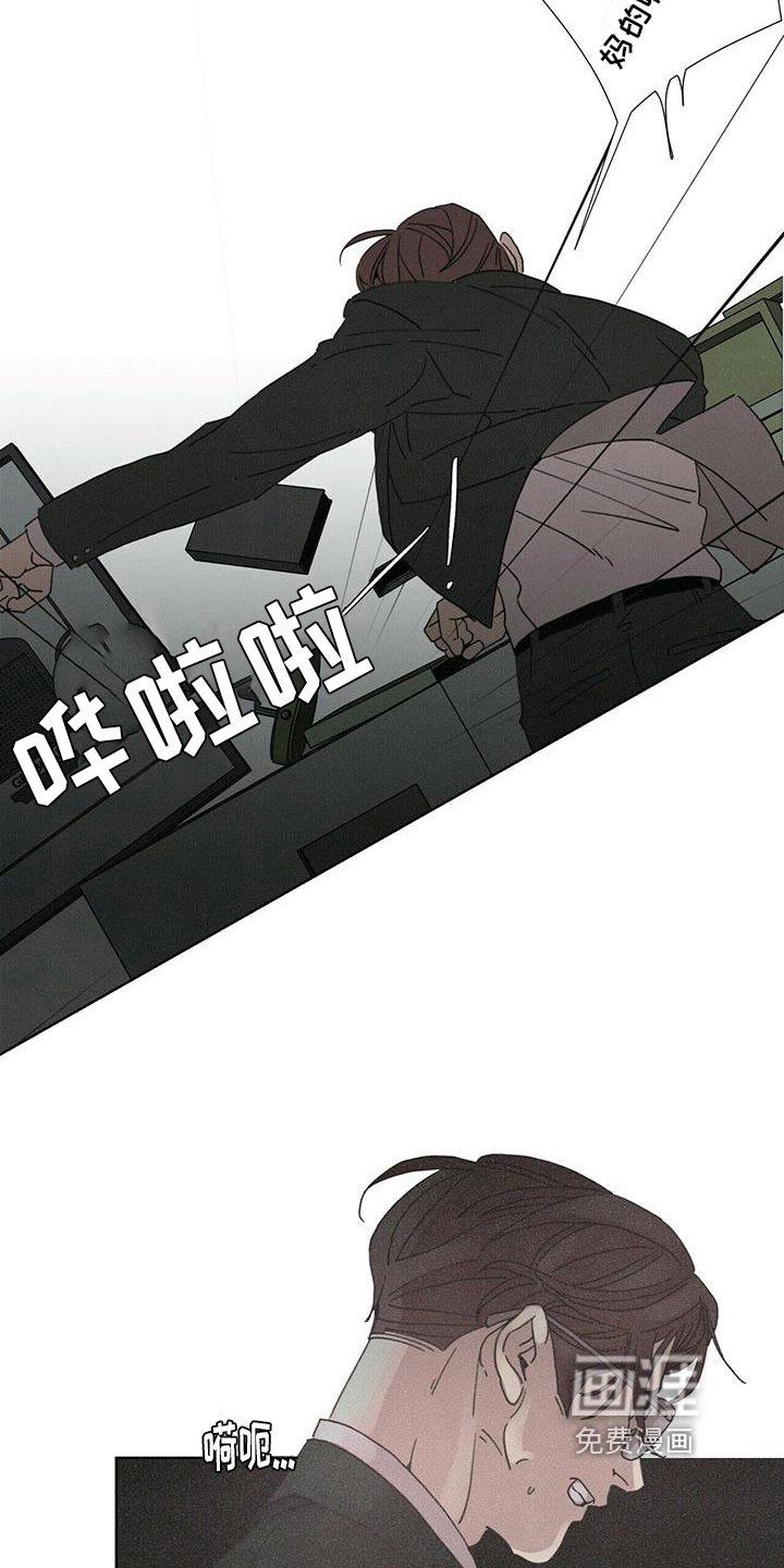 第8章：最后的短信