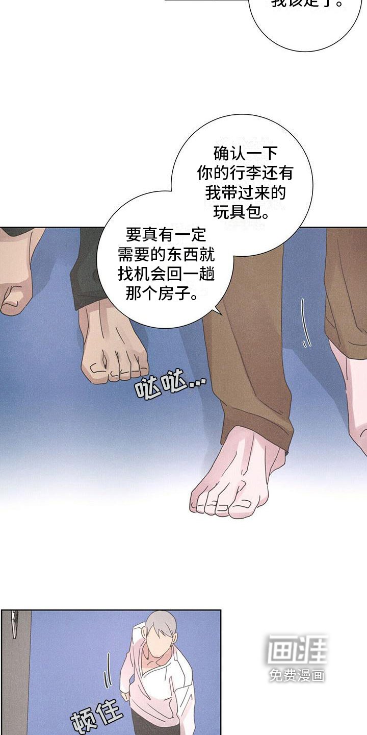 第8章：最后的短信