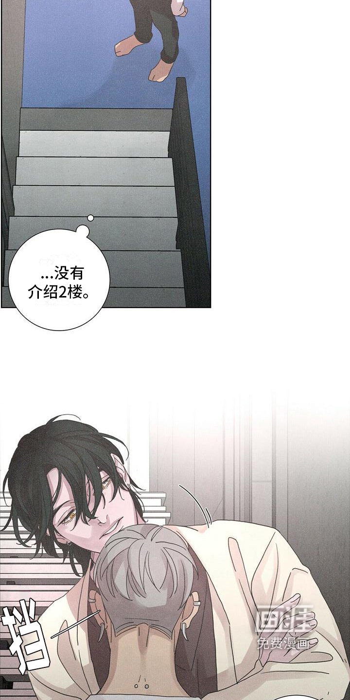 第8章：最后的短信