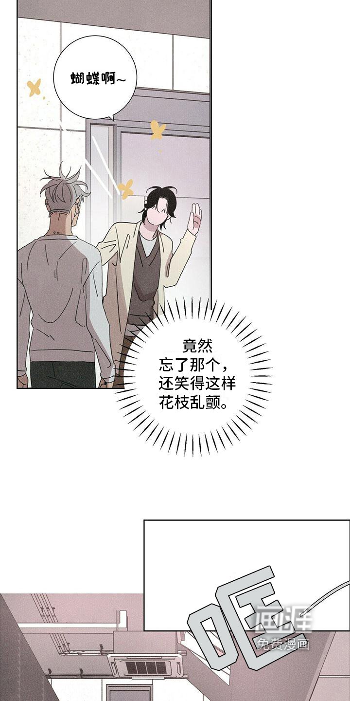 第8章：最后的短信