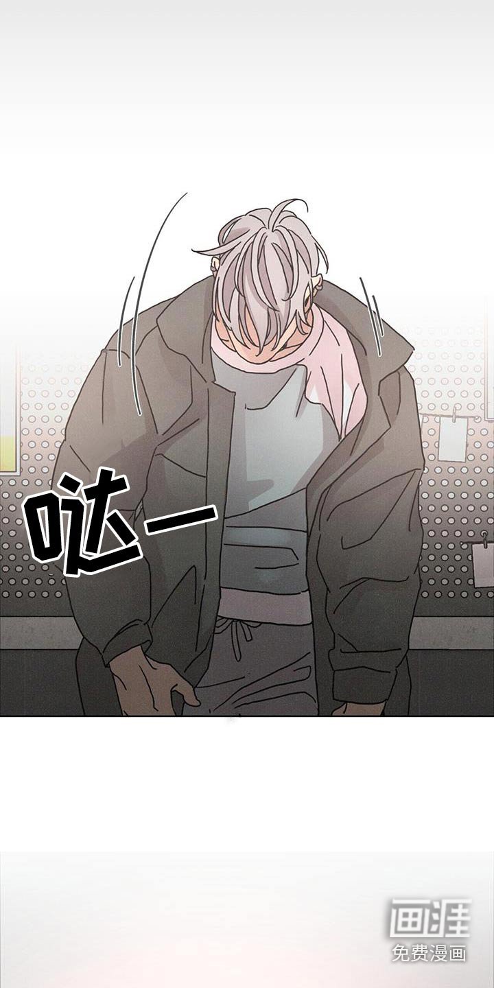 第80章：【第二季】帮帮我
