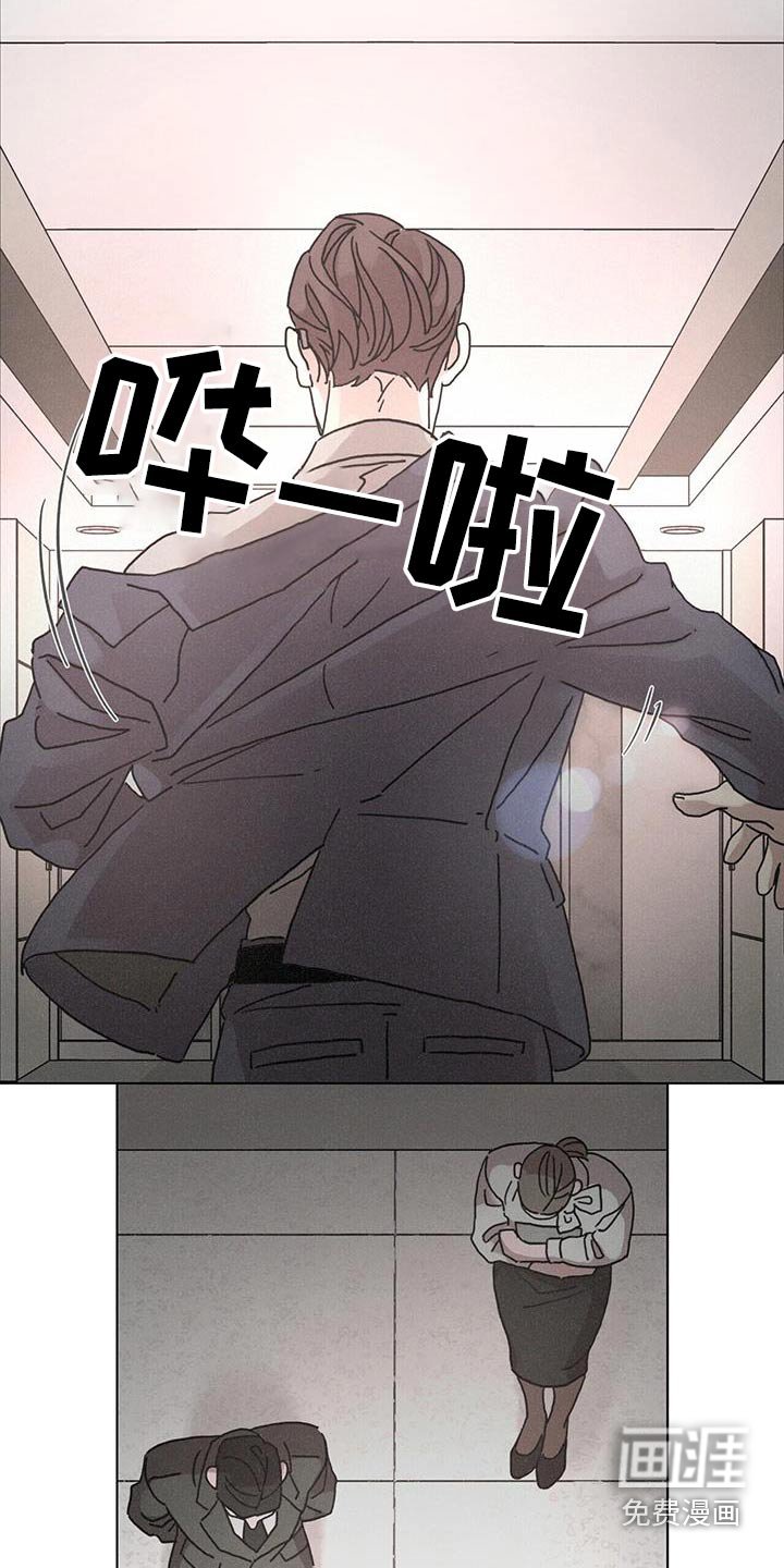 第80章：【第二季】帮帮我