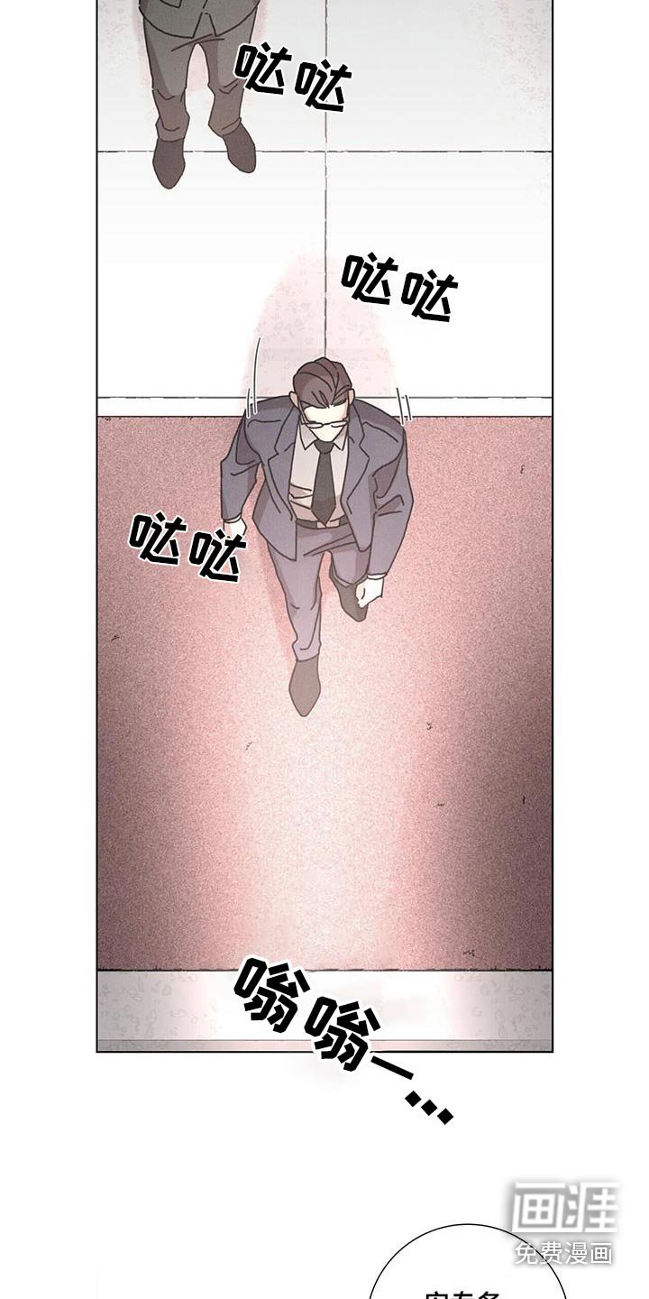 第80章：【第二季】帮帮我