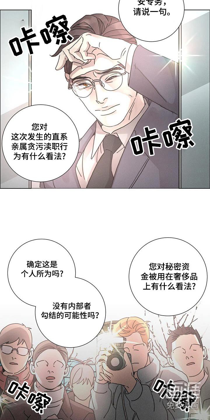 第80章：【第二季】帮帮我