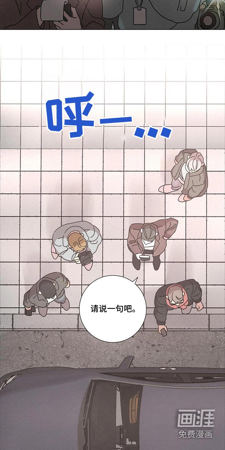 第80章：【第二季】帮帮我