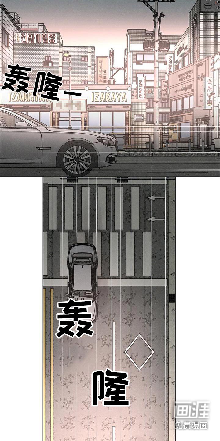 第80章：【第二季】帮帮我