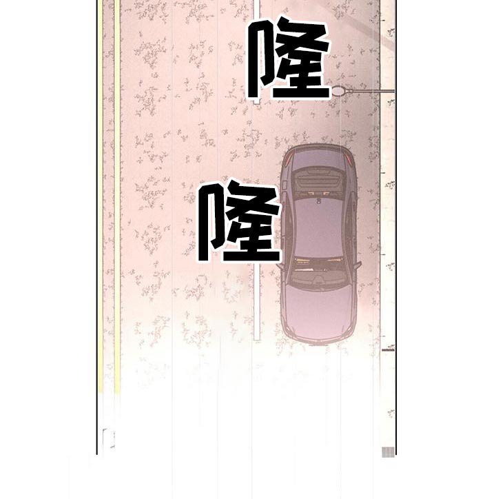 第80章：【第二季】帮帮我