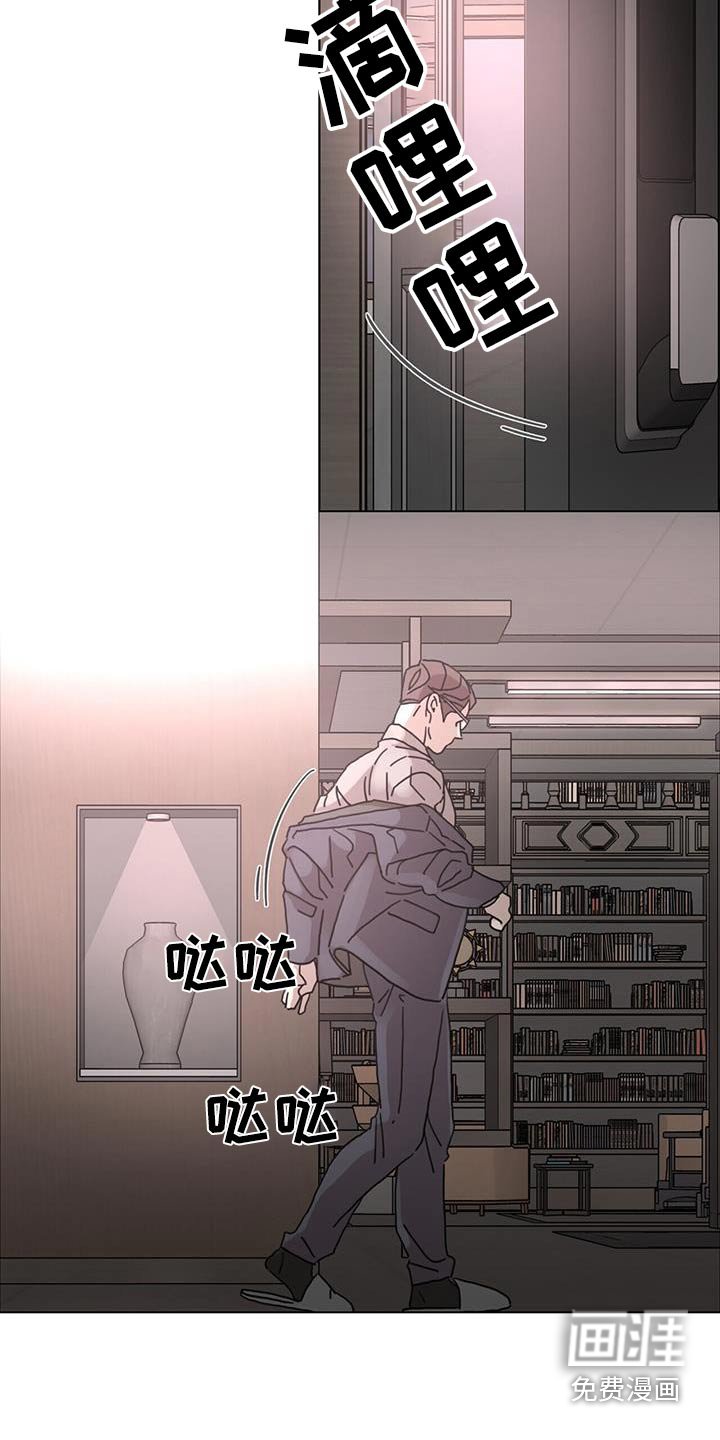 第80章：【第二季】帮帮我