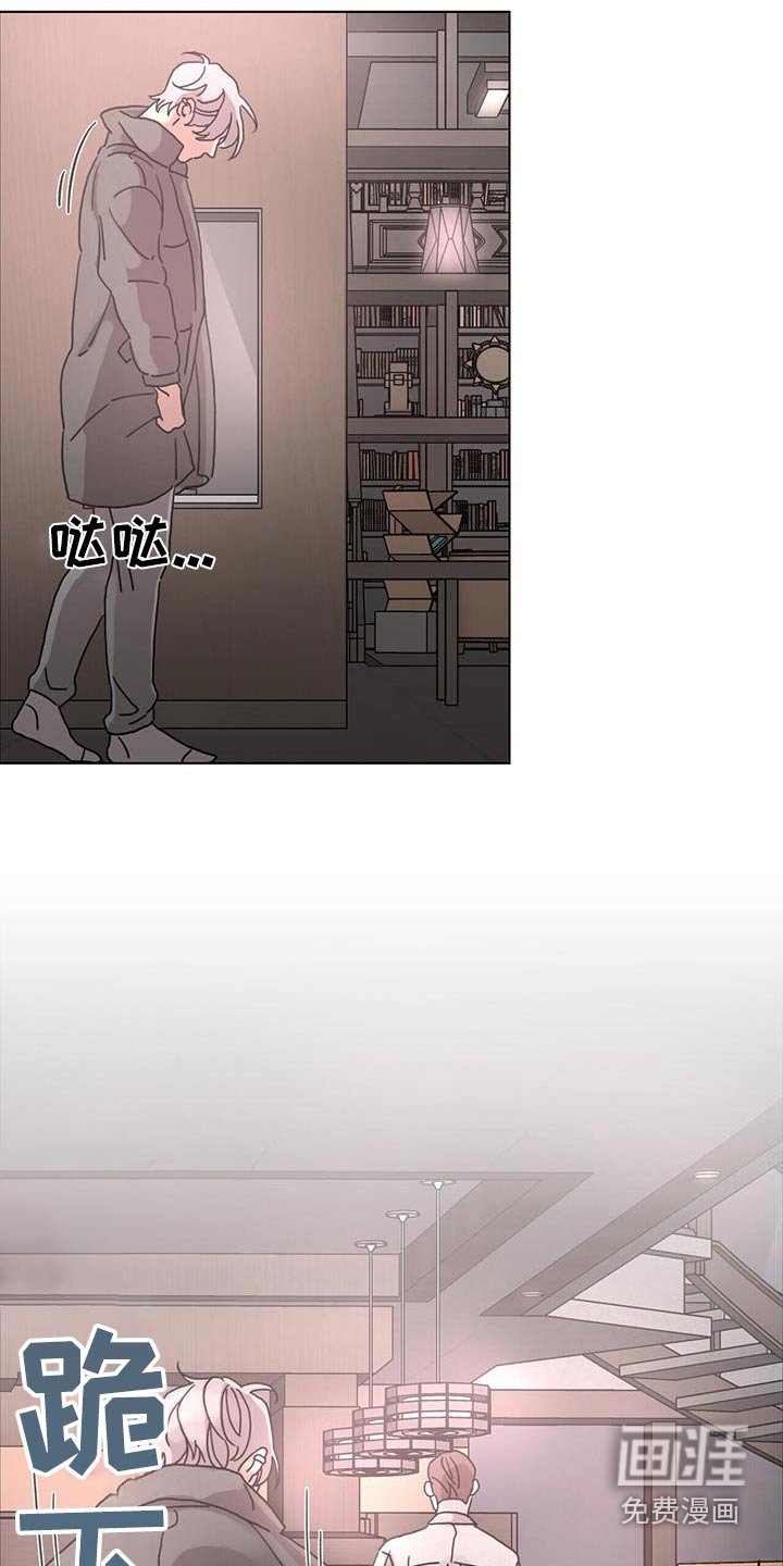 第80章：【第二季】帮帮我
