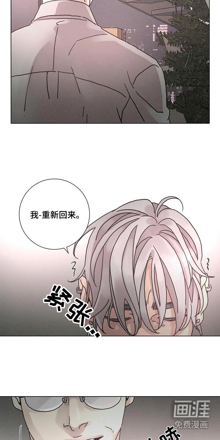 第80章：【第二季】帮帮我