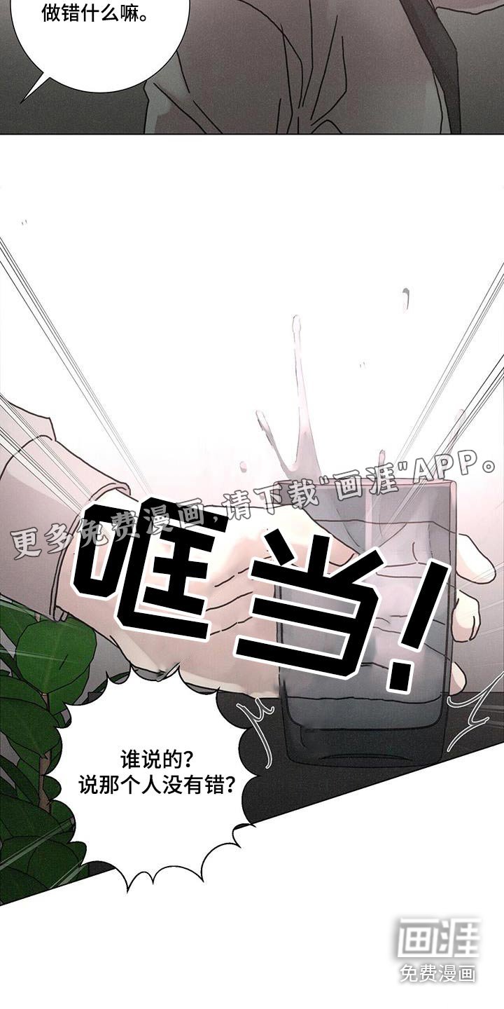 第80章：【第二季】帮帮我