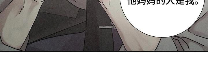 第81章：【第二季】痛苦