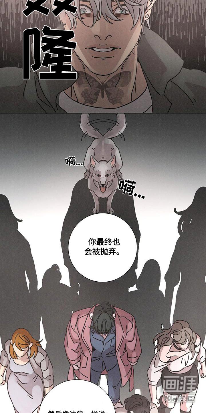 第82章：【第二季】一无所知