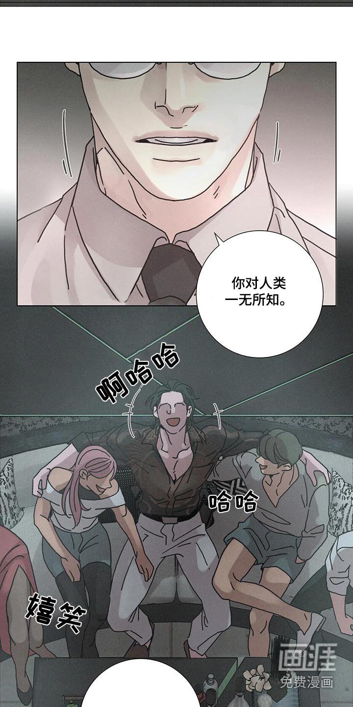 第82章：【第二季】一无所知