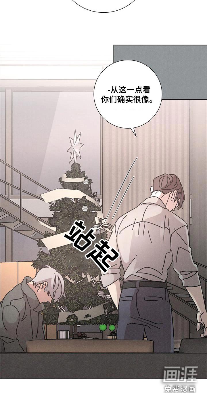 第82章：【第二季】一无所知