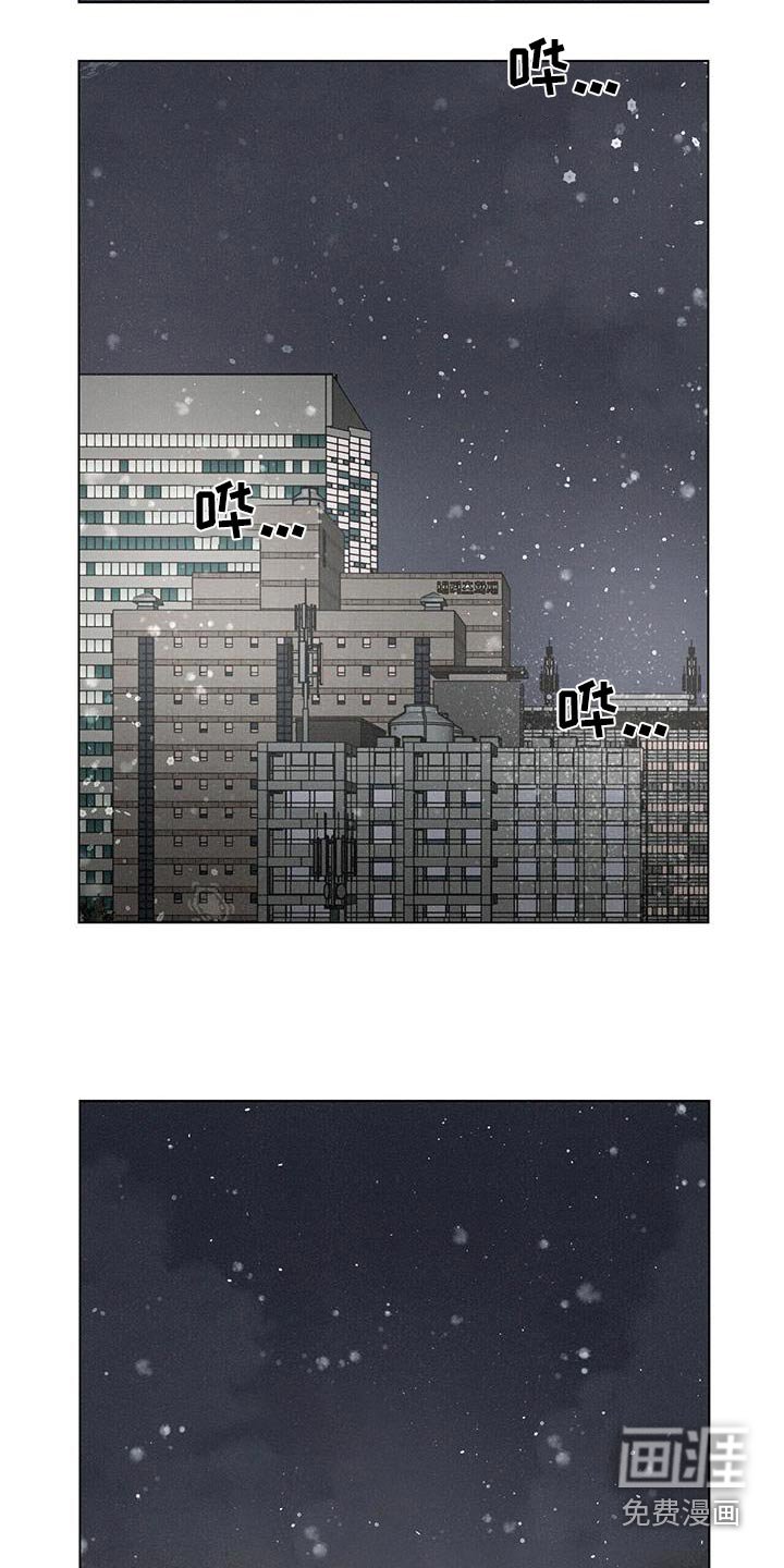 第83章：【第二季】闭嘴